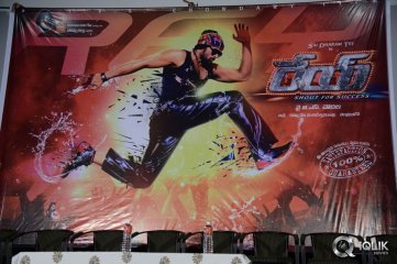 Rey Movie Teaser Launch